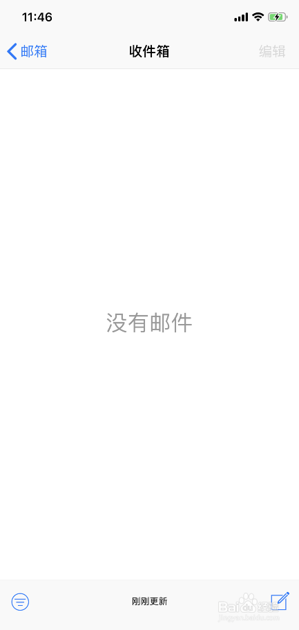 苹果手机怎么添加邮箱