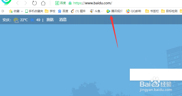 怎么查看并管理腾讯视频的观看历史