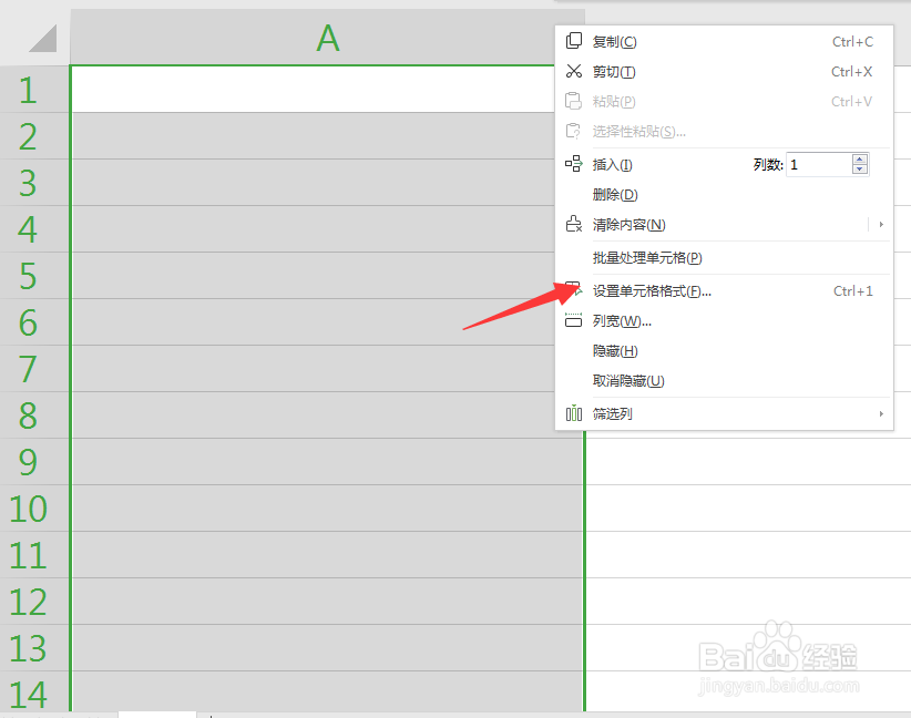 Excel表格输身份证号或手机号时如何不会乱码?