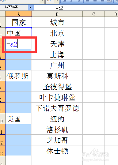 Excel合并单元格拆分后如何快速填充