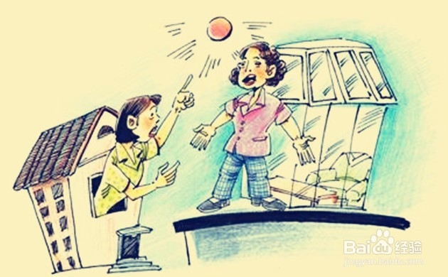 买房子应该注意什么?