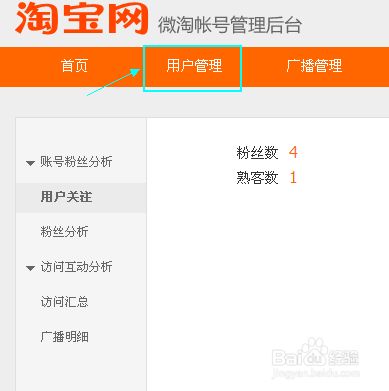 微淘公众<span class=