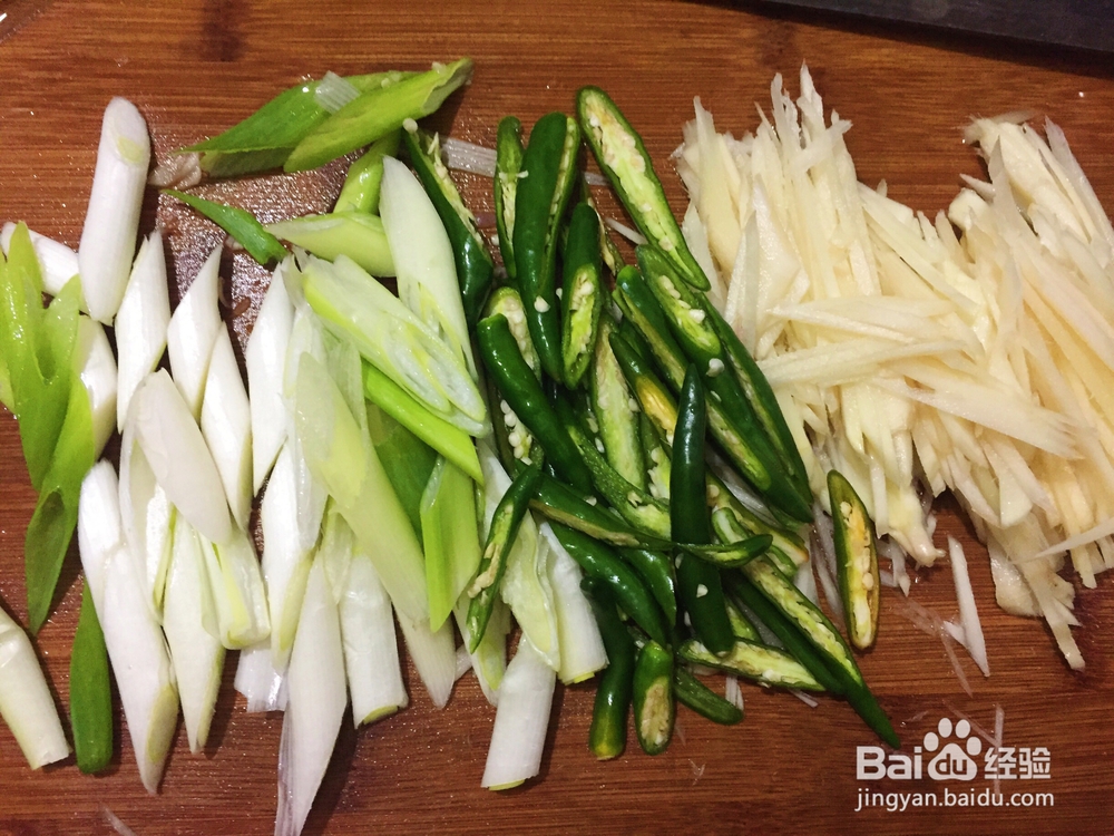 海鲜教程之仔姜尖椒炒蛏子的做法