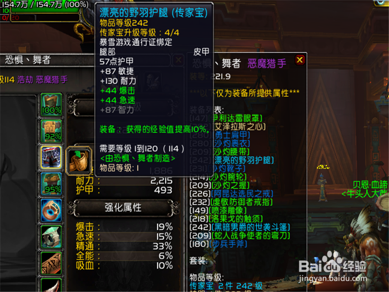 魔兽世界8.3部落在赞达拉怎么升级最快