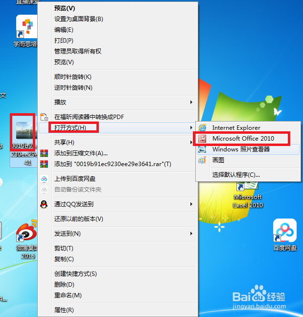如何快速压缩图片大小？