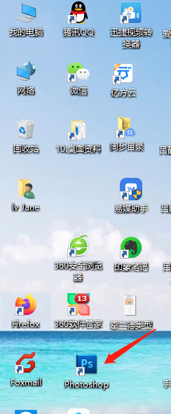 教你如何用photoshop 给图片做下雨效果