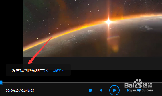 QQ影音字幕怎么匹配字幕