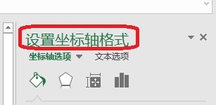 excle表格三坐标X轴坐标怎么更改