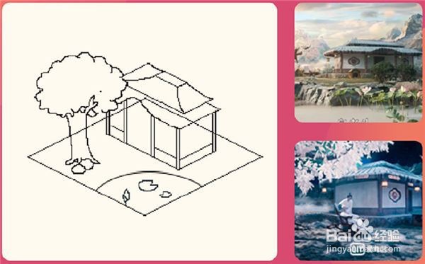 PS怎么绘制古风像素插画?