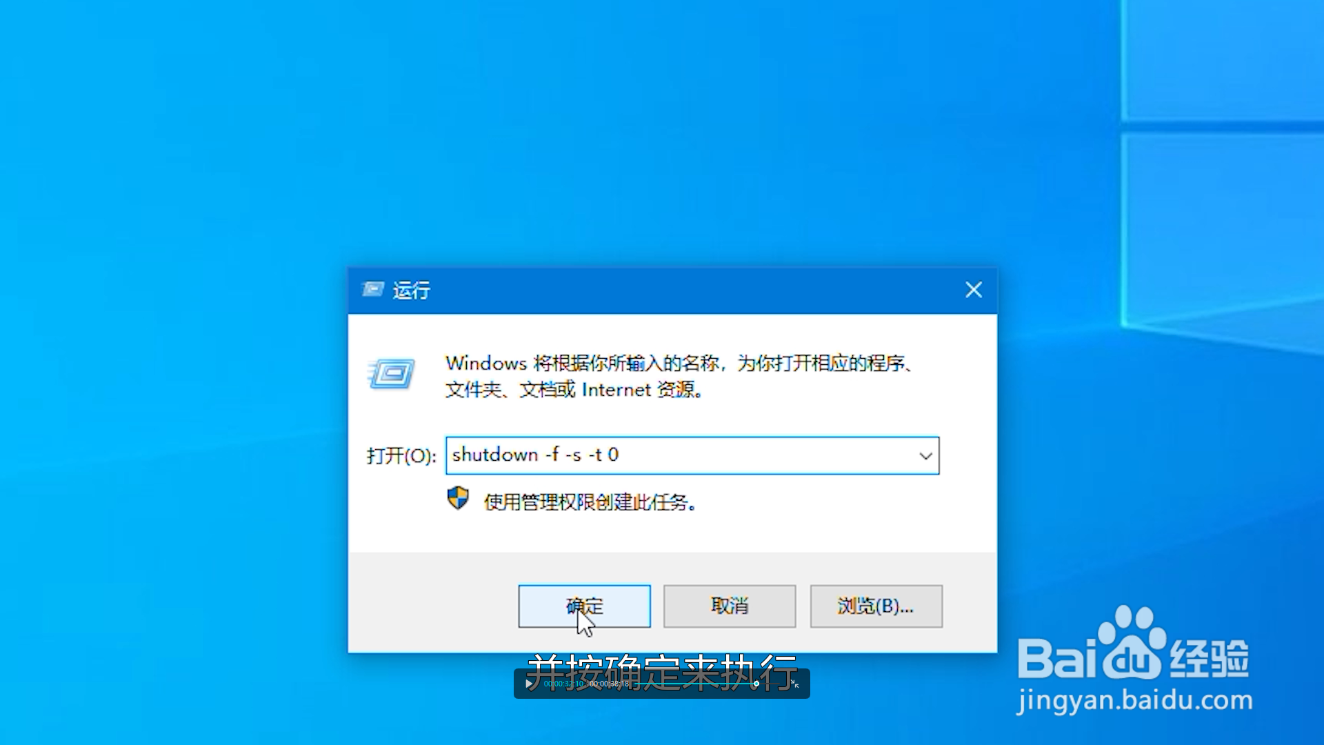 电脑关不了机怎么办?