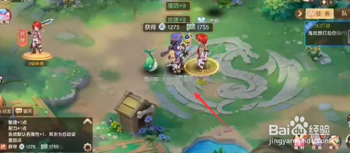 梦幻之灵手游攻略