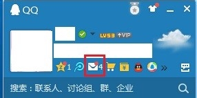 怎么申请注册英文的QQ邮箱