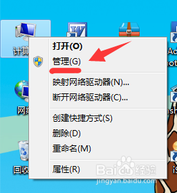 如何查看电脑计算机配置