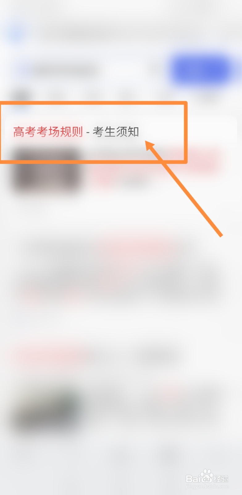 高考作弊处理是如何判罚