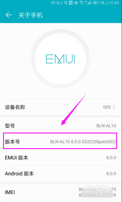 怎么提升华为手机运行速度，让手机更加流畅？