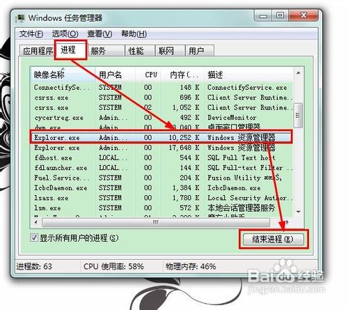 怎样阻止用户调整“任务栏”大小