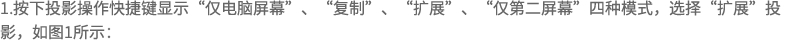 超级教案平台可以投屏或者手机控屏吗