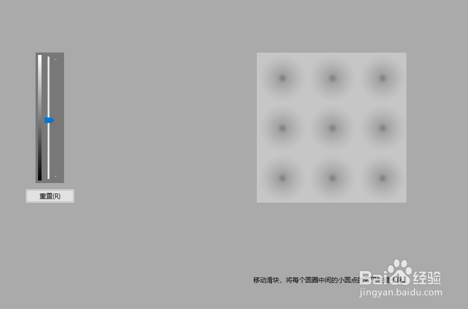 康佳144Hz显示器调色教程