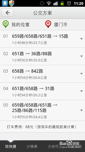 百度手机软件使用教程：[2]百度地图