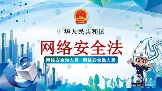 小学生应该掌握的网络安全防护技巧有哪些