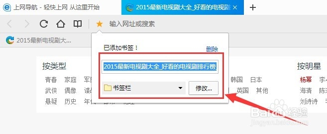 QQ浏览器9.0下载使用方法