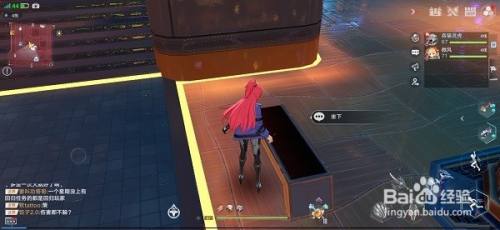 幻塔镜都探索攻略