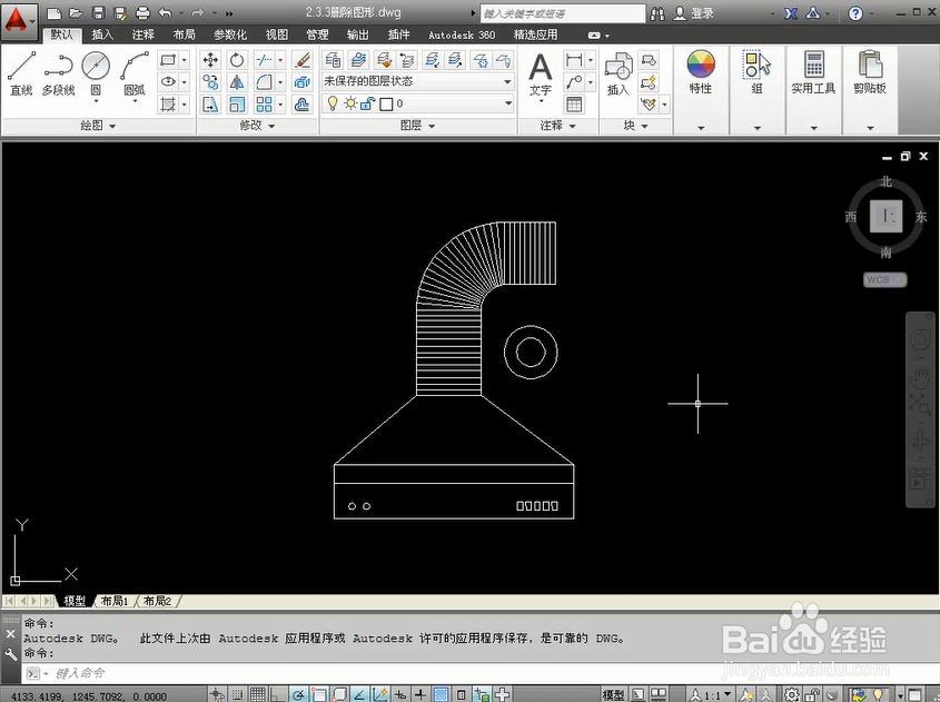 AutoCAD基础教程：[12]怎么删除图形