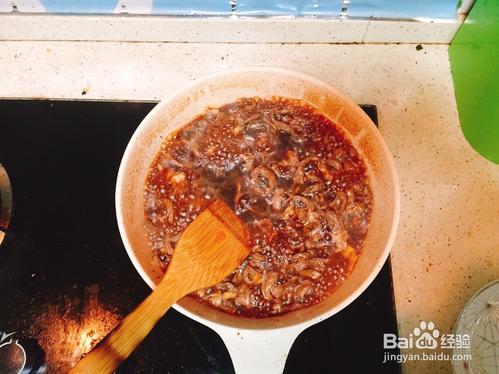 青椒炒猪心的做法