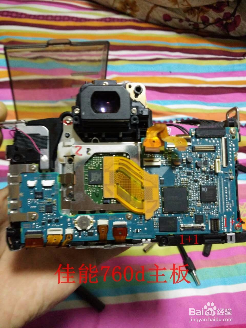 佳能760进水处理办法