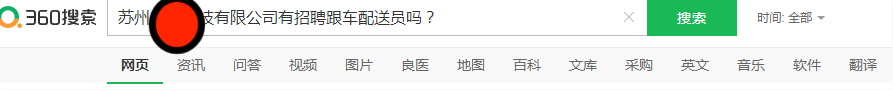 如何判别招聘骗局