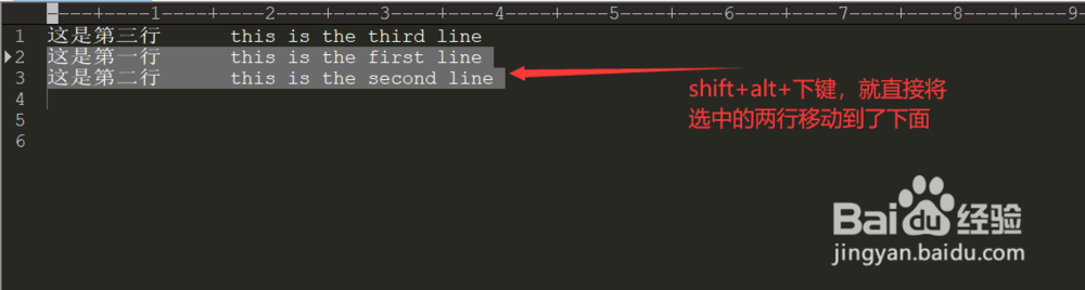 editplus编辑时如何拖动复制整行