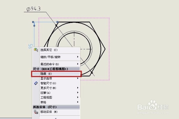 solidworks如何显示隐藏的尺寸