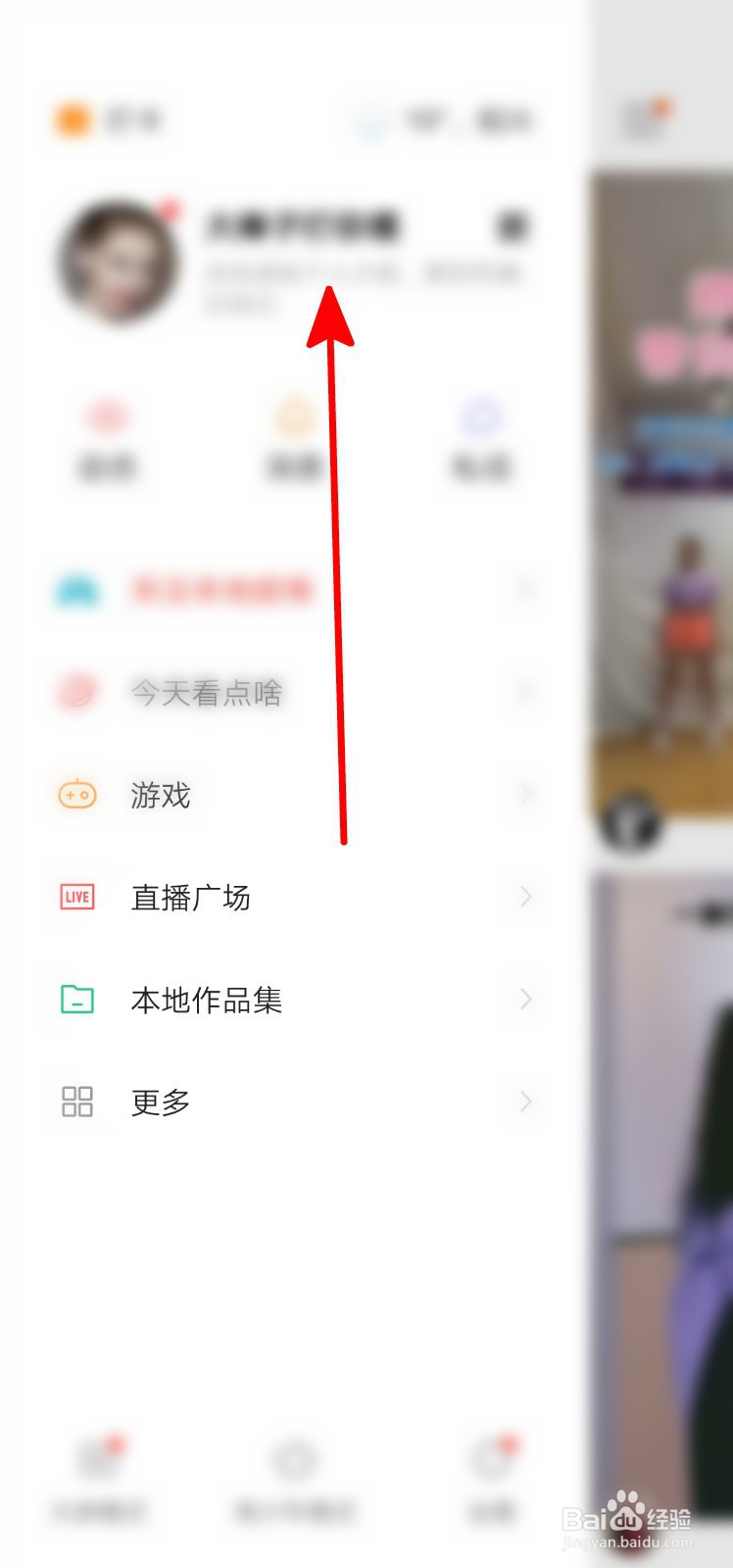 快手视频怎么批量删除