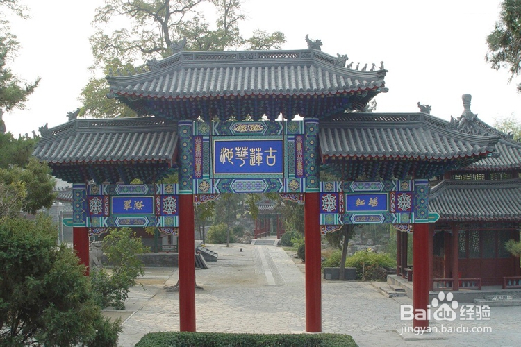 河北保定古莲花池旅游攻略