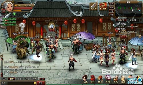 神仙传新手冲级攻略