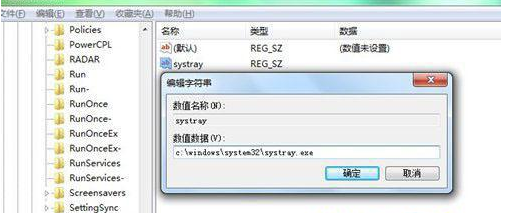 win7插入U盘后不显示图标的处理方法