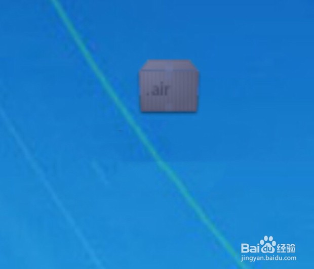 AIR格式文件怎么打开