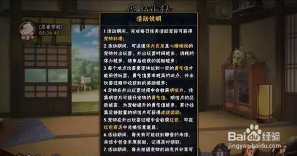 豚豚养成记攻略