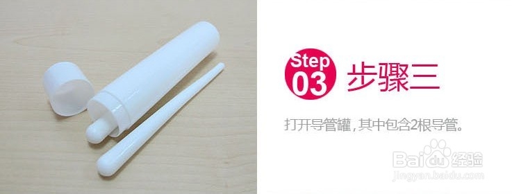 什么是女用隐形避孕套隐形避孕套安全吗