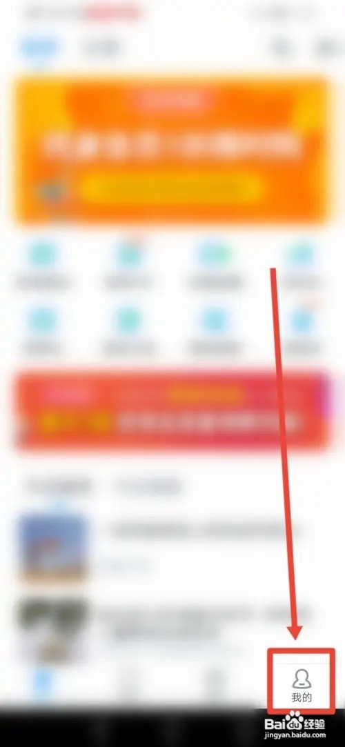 如何在可可英语开启使用线控播放上下句