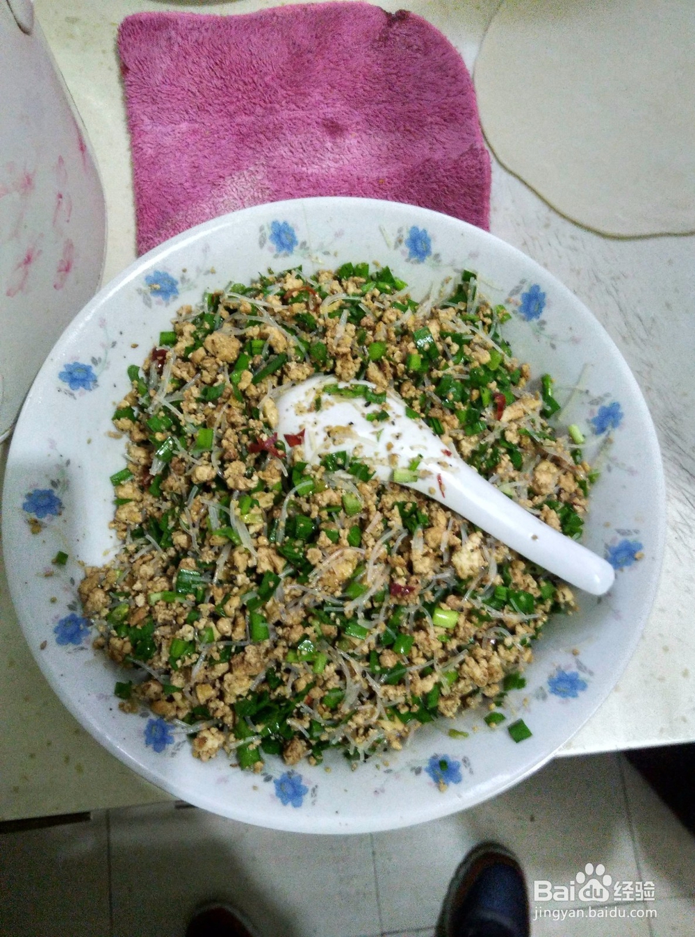 韭菜盒子的做法