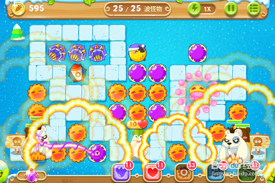 保卫萝卜2 极地90关攻略：[90]第九十关