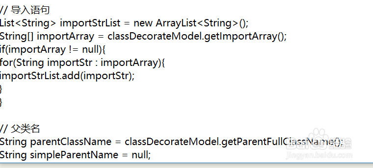java如何动态给字段添加注解