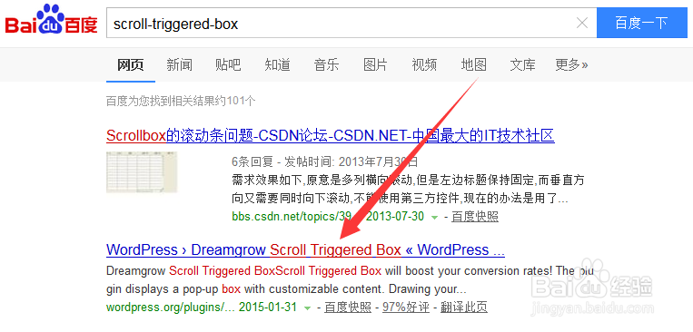 Wordpress浮动广告窗体怎么实现