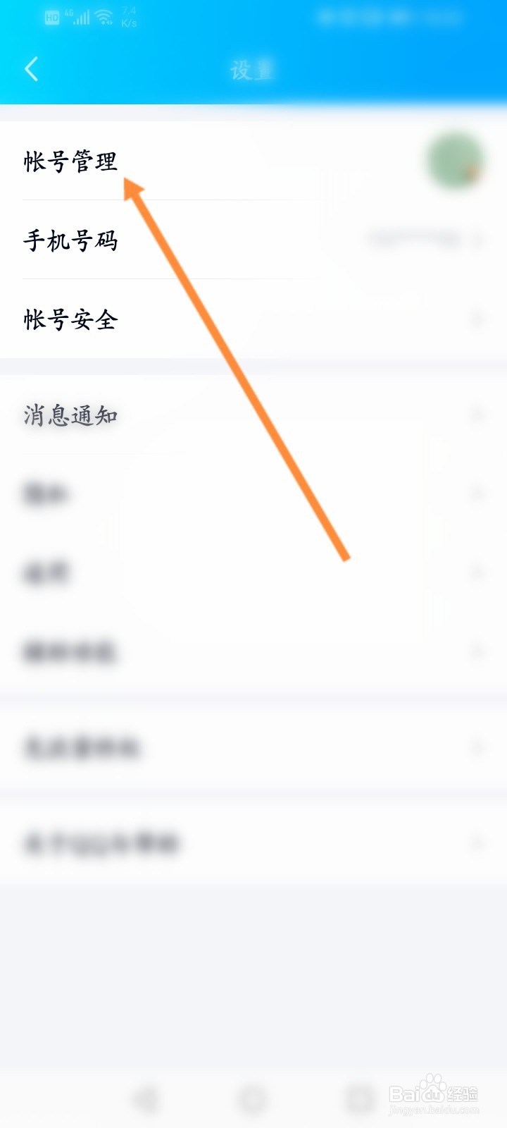 qq自动回复内容搞笑