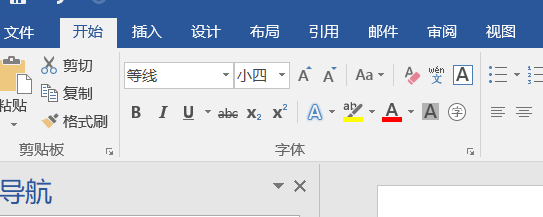 word字体变大怎么调最大