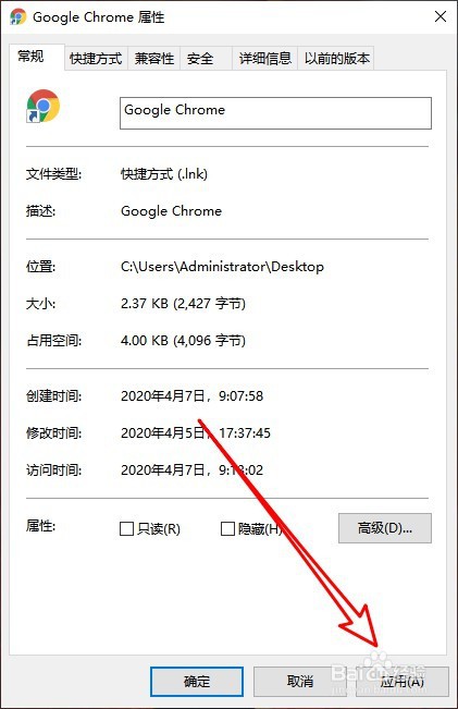 win10桔梗导航怎么删除