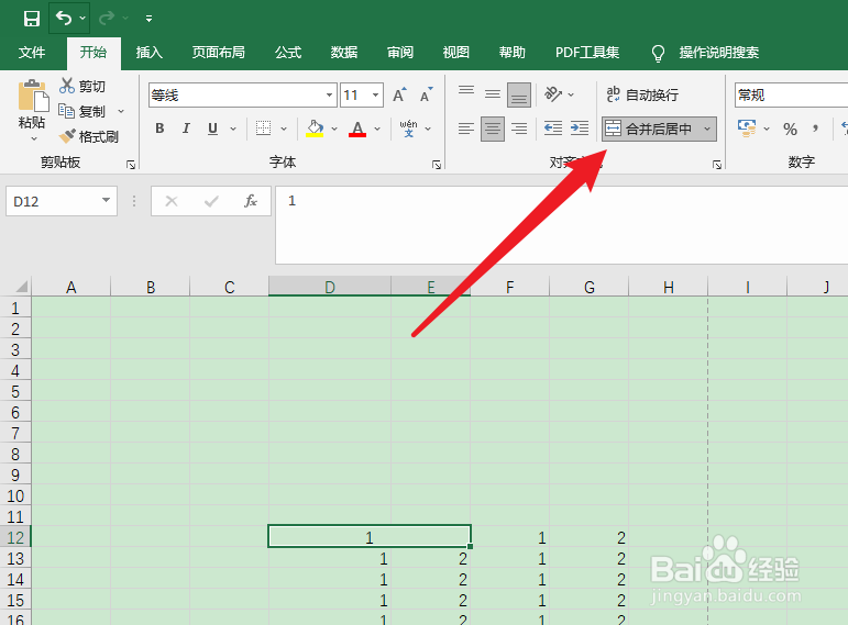 excel怎么把一个格子一分为二