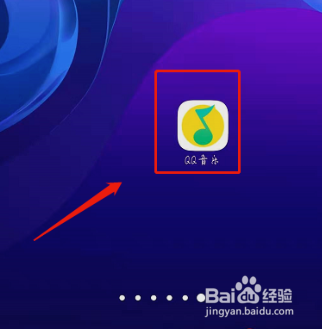 qq音乐怎么k歌？