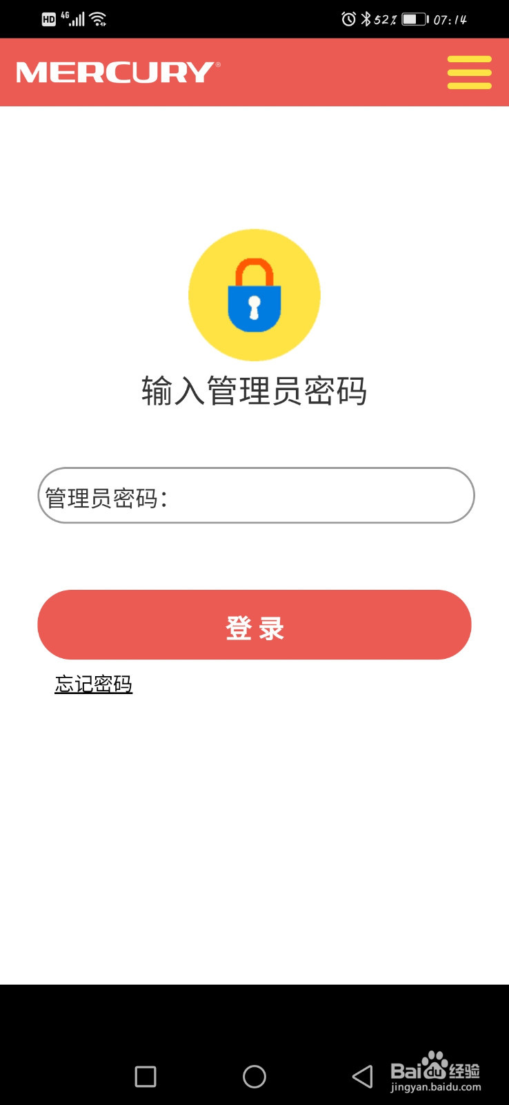 melogin.cn手机登录